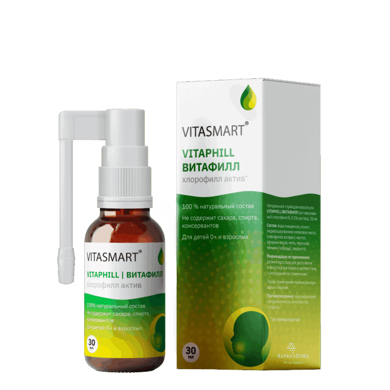 VS_Spray_box
